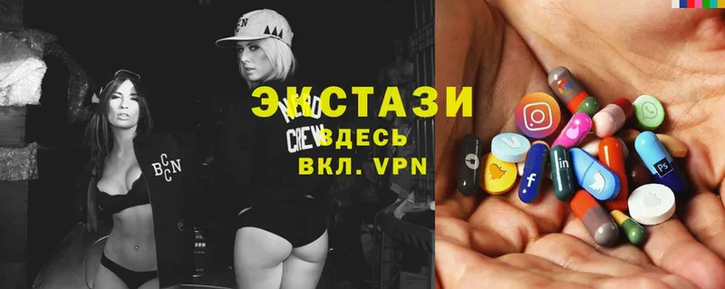 Как найти наркотики Ветлуга АМФ  COCAIN  Codein  Конопля  Мефедрон 