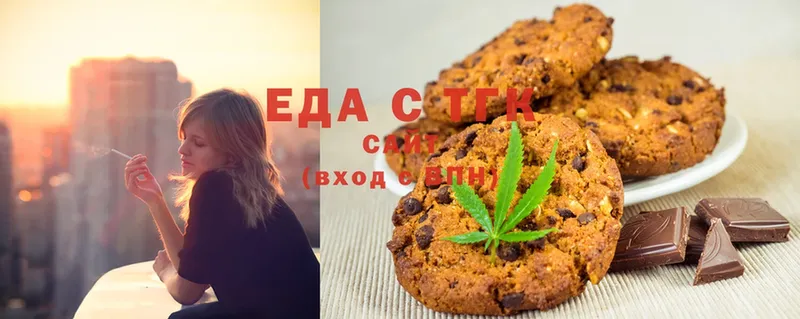 Cannafood марихуана  Ветлуга 