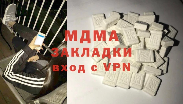 мдма Богородицк