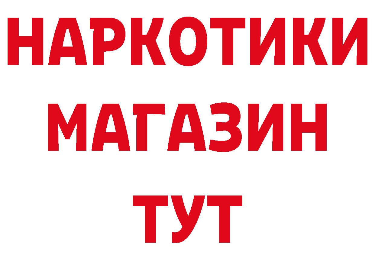 Героин гречка как зайти это ОМГ ОМГ Ветлуга